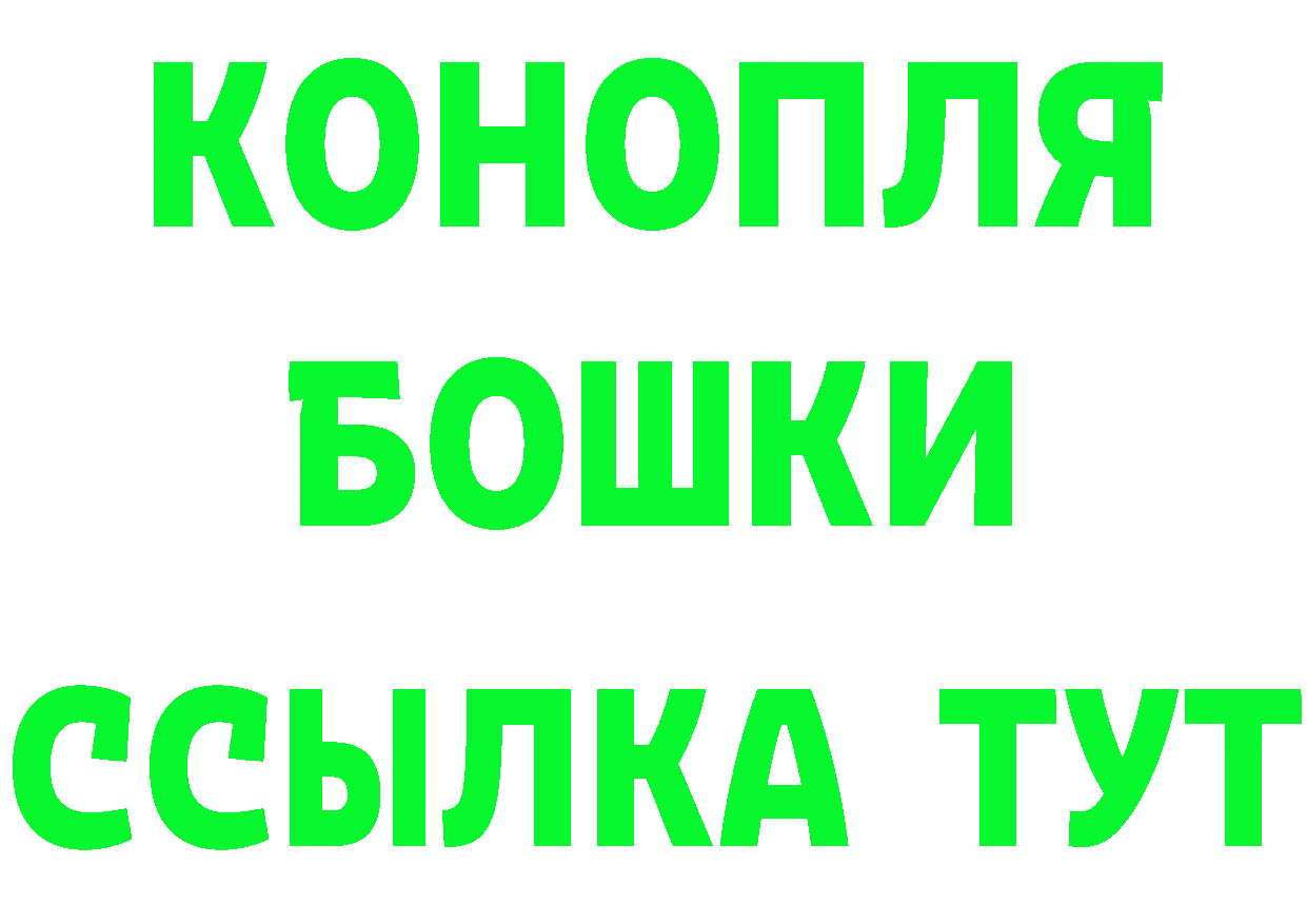 ГАШ убойный зеркало мориарти МЕГА Анива